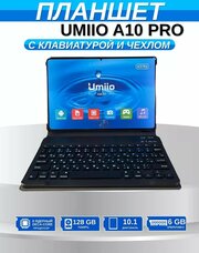 Планшет Umiio Smart Tablet PC A10 Pro Blue