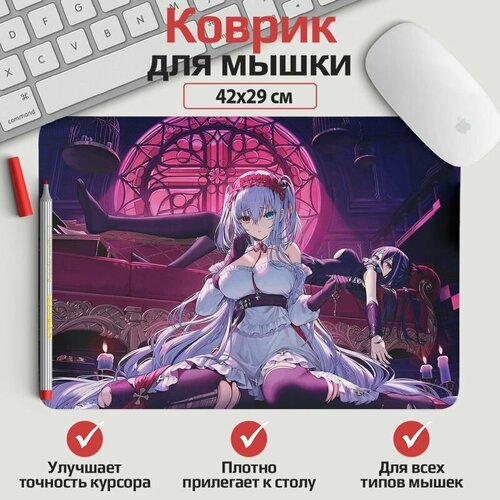 Коврик для мыши Azur Lane 42*29 см. Арт. KOW1234