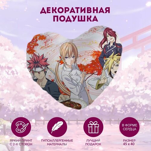 Подушка декоративная в форме сердца с аниме принтом 