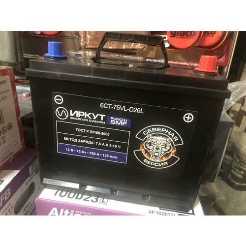 Аккумулятор иркут Asia 75Ач обратная полярность UHD-D26L