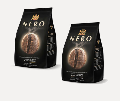 Изображение товара Кофе в зернах "Ambassador Nero", вакуумный, темный, робуста, 1кг, 2 упаковки