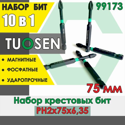 Набор ударных магнитных крестовых бит PH2х75х6.35 10 шт./ Tuosen 99173 /Набор бит для шуруповерта биты магнитные для шуруповерта с адаптером 32 шт в кейсе