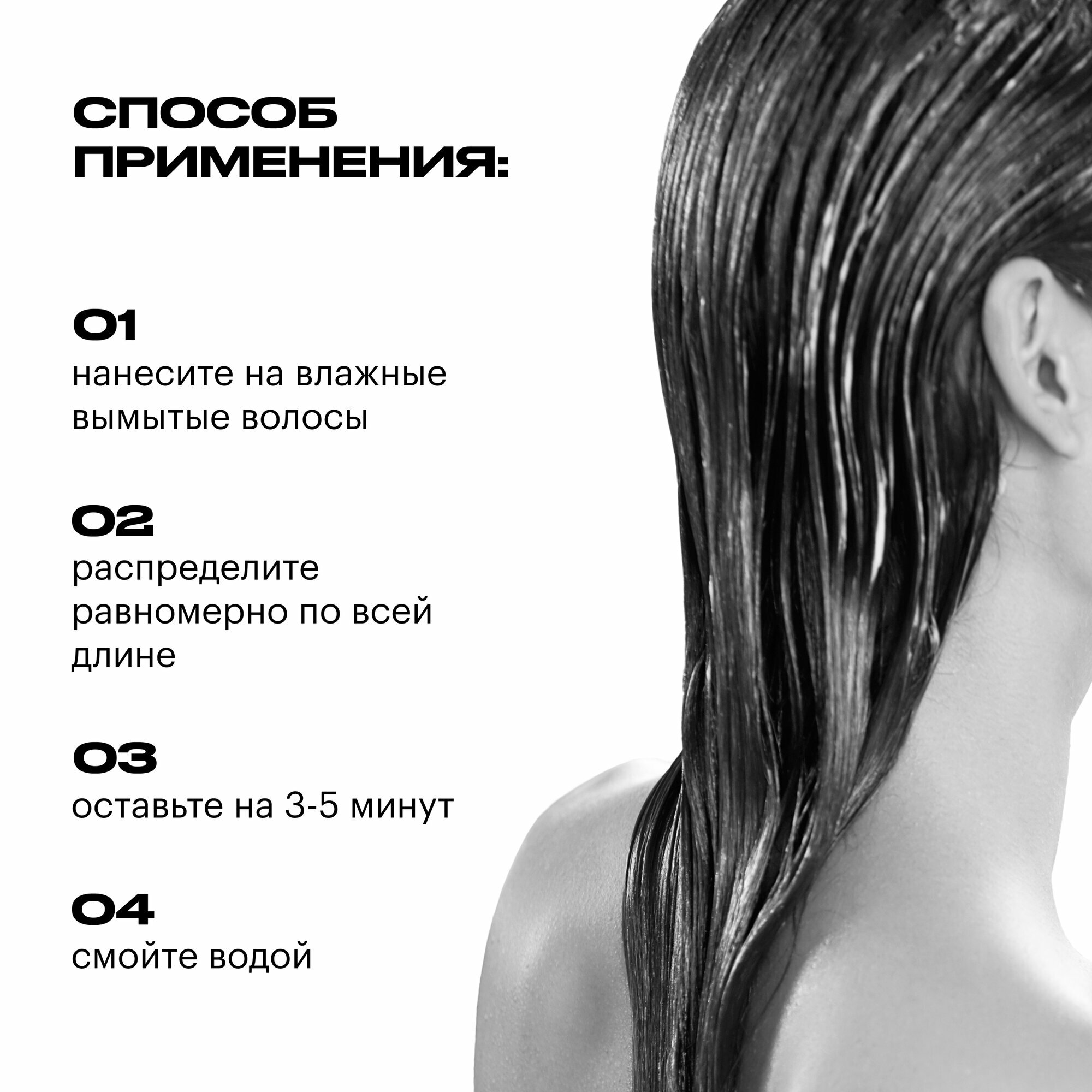 Био маска Organic Shop Organic naturally professional Argan для волос Роскошный блеск, 200 мл
