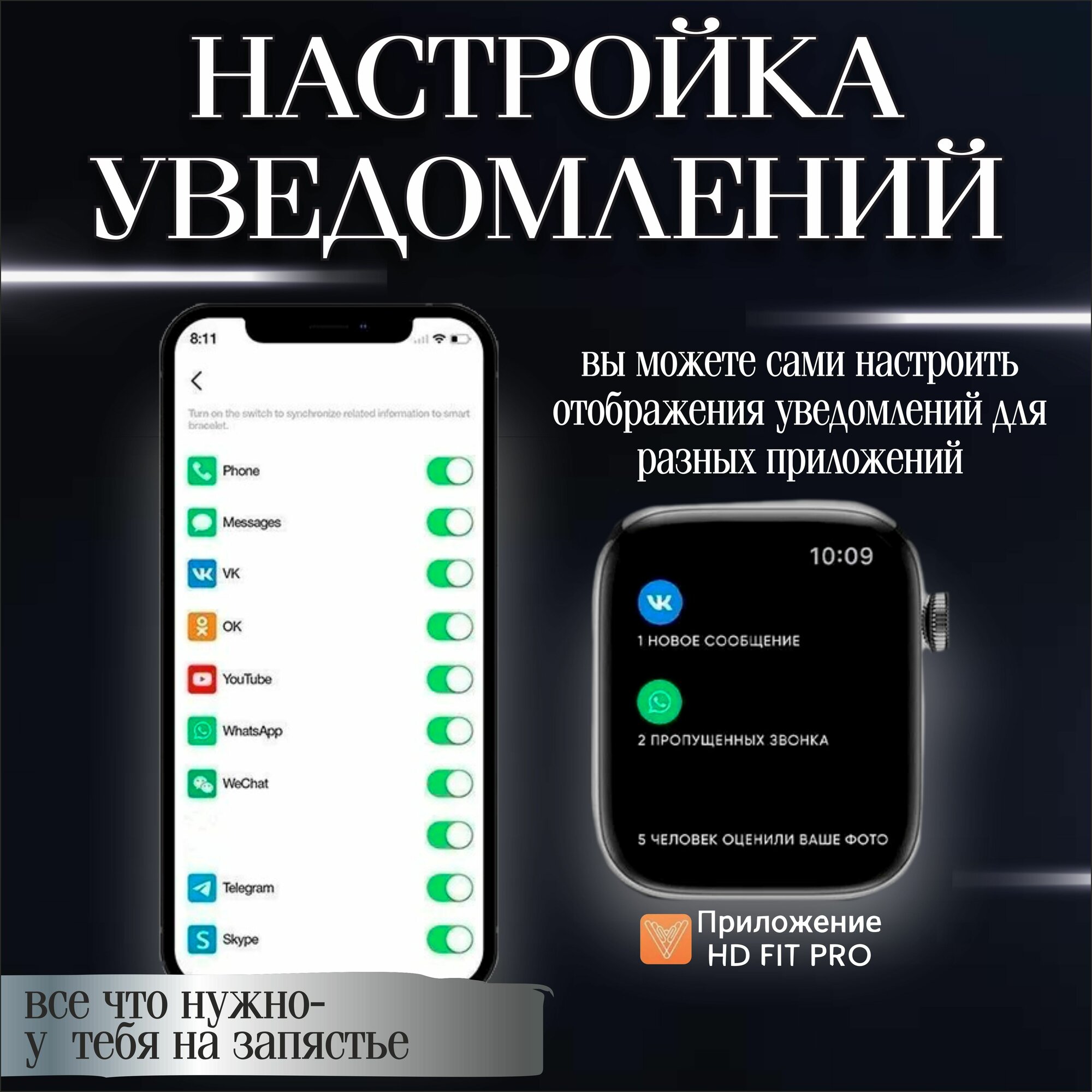 Смарт часы X9 mini Черные / мужские, женские, детские / с влагозащитой / для iOS, Android / умные часы / дисплей 41 мм