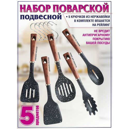 Набор лопаток 1649₽