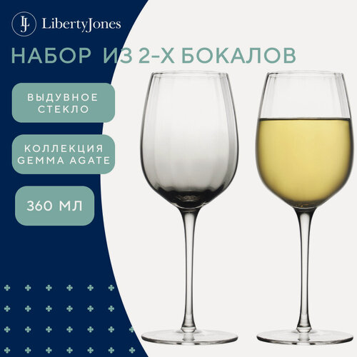 Изображение товара Бокал для вина Gemma Agate, стеклянный, 360 мл, набор из 2 шт, Liberty Jones, HM-GAT-WGLS-360-2
