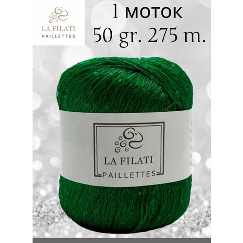 Пряжа пайетки LA FILATI PALLETTES 1 шт 50 гр. 275 м.