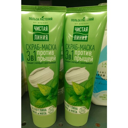 Скраб -маска 3в1 против прыщей.