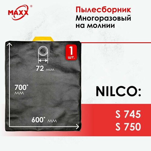 Мешок - пылесборник многоразовый на молнии для пылесосов NILCO S 745, S 750