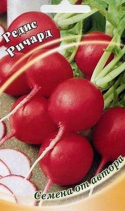 Семена Редис Ричард