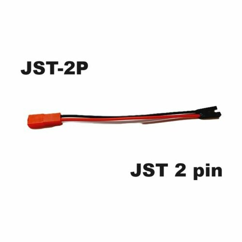 Адаптер переходник JST-2P на JST 2pin RE JR Servo (мама / мама) N5 разъем TTL 2 Pin, JST PH-2 2-Pin штекер силовой провод красный, коннектор запчасти male, female аккумулятор р/у батарея сервомашинка