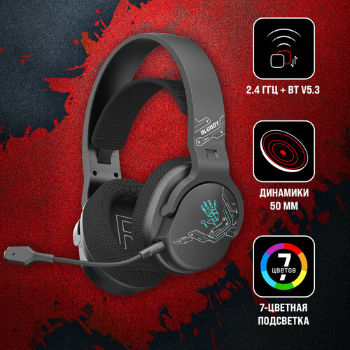 Гарнитура игровая A4Tech Bloody GR370 черный gr370 420400₽