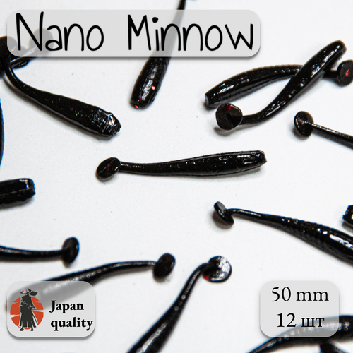 Силиконовые приманки Nano Minnow 5 см (12шт) мормышинг 009
