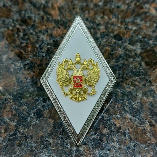 Изображение товара Знак нагрудный ромб МО РФ об окончании Военной академии