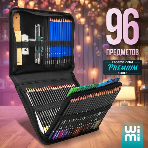 Цветные карандаши для рисования WiMi и блокнот для скетчинга 2555₽