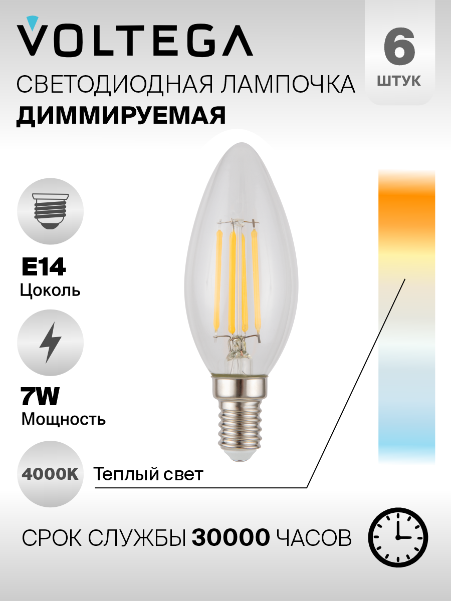 фото Светодиодная лампа Crystal Candle 5W 4000K E14 DIM (8461)