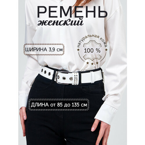 фото Ремень leo hardy, размер 105, белый