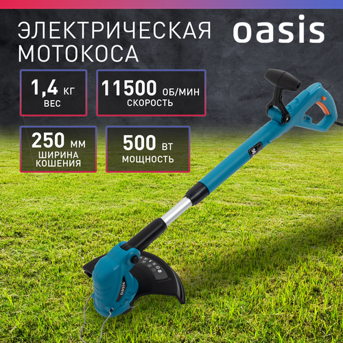 триммер мотокоса oasis te 600 Триммер электрический Oasis TE-50 Q, 500 Вт, 25 см