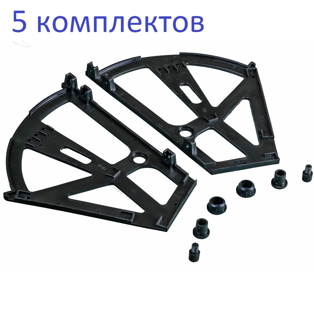 Кронштейн (поворотное устройство) для обувных тумб, с втулкой, пластик, черный (комплект на 1 отсек), 5 комплектов