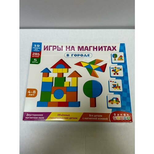 Магнитная мозаика. В городе lsrtw2017 tpu car dashboard screen protective film for bmw x5 x6 x7 f15 f16 g05 g06 g07 2014 2015 2016 2017 2018 2019 2020