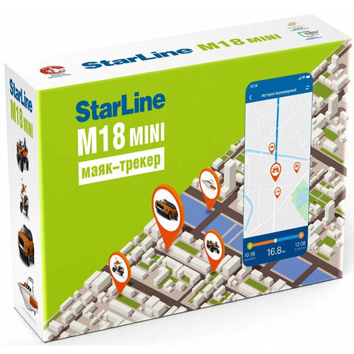 GPS-трекер StarLine M18 mini