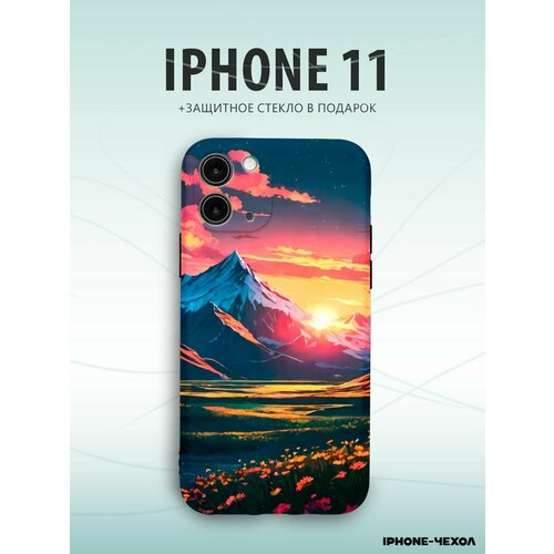 Чехол Iphone 11 горы закат луг