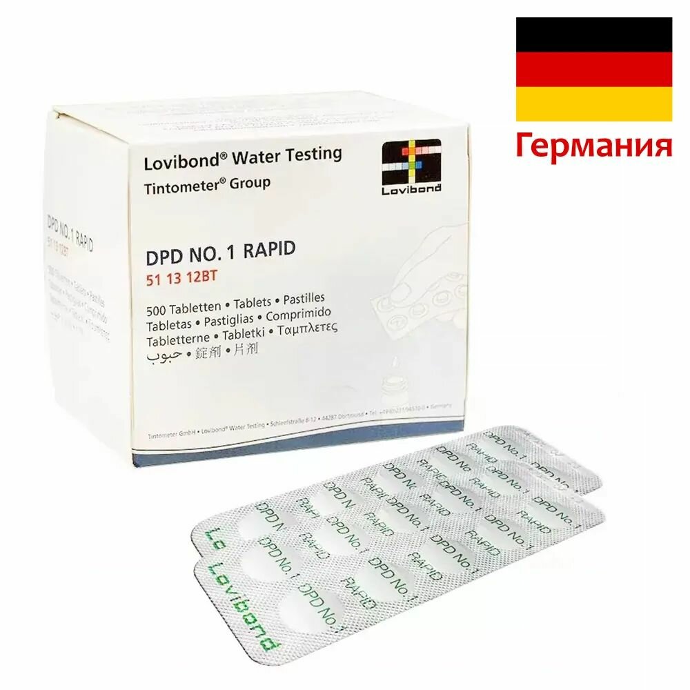 Таблетки для тестера бассейна DPD1 - 10 блистеров 100 таблеток - для измерения уровня свободного хлора CL в воде бассейна для пултестера