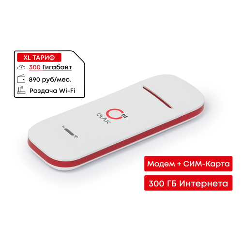 4G модем с Wi-Fi с сим-картой 300 ГБ на МТС 4g lte wi fi модем olax u90