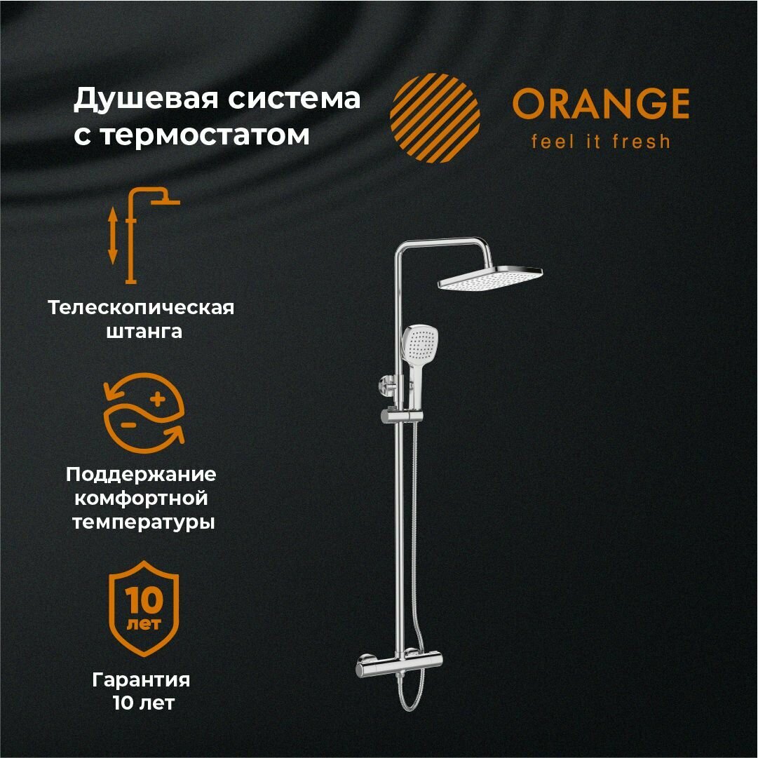 Душевая система с тропическим душем смеситель для душа с термостатом Orange Thermo T02S4-912cr, хром