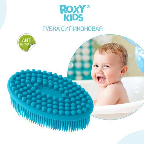 Губка детская для тела для купания силиконовая от ROXY KIDS. цвет голубой губка roxy kids губка антибактериальная детская массажер для купания подсолнух голубой