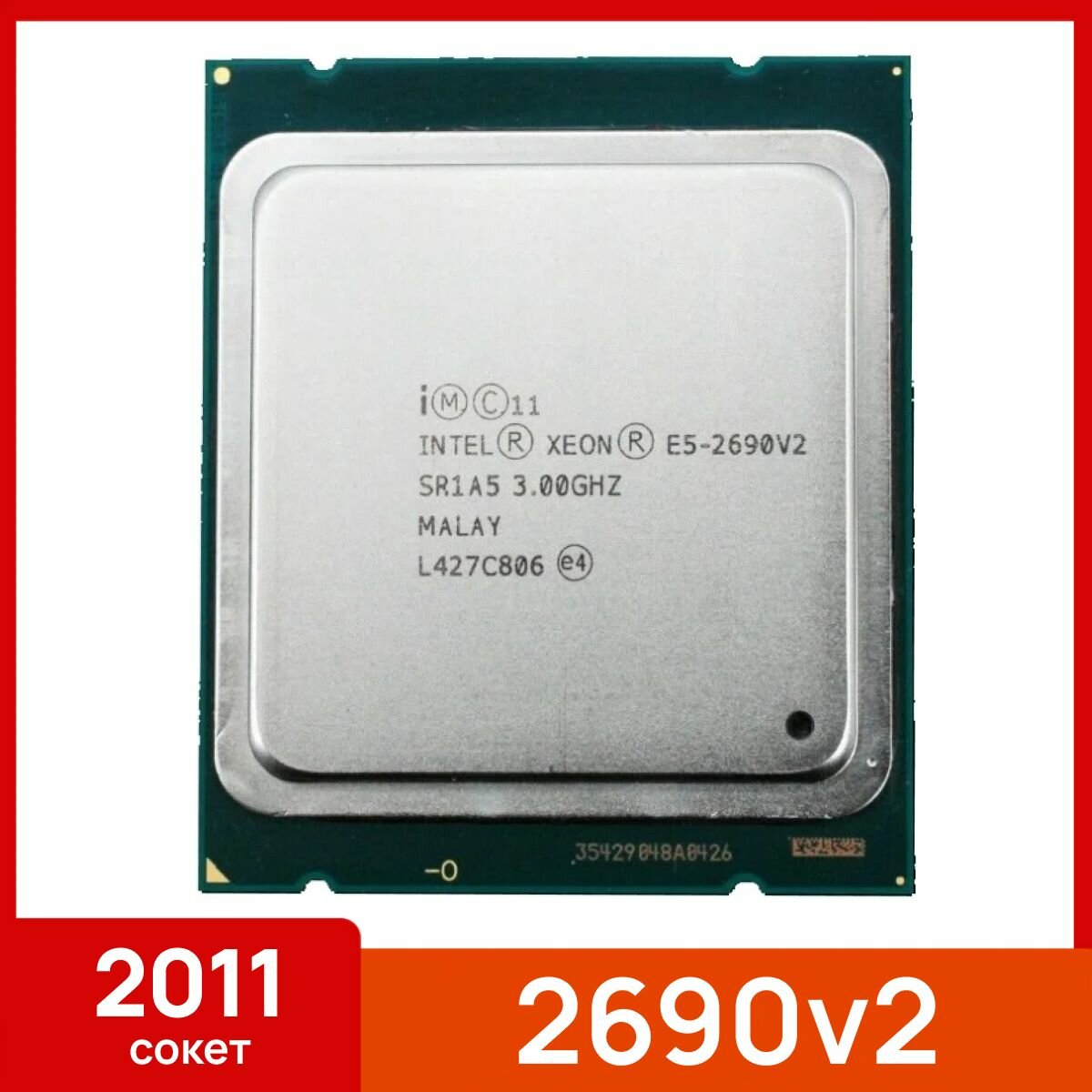 Процессор Intel Xeon E5 2690v2