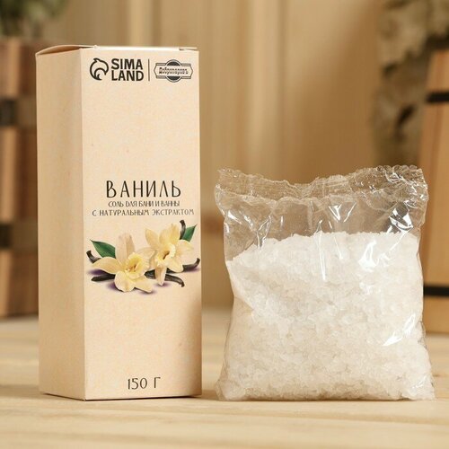 Соль для бани и ванны с экстрактом ванили 150 г Добропаровъ (комплект из 17 шт)
