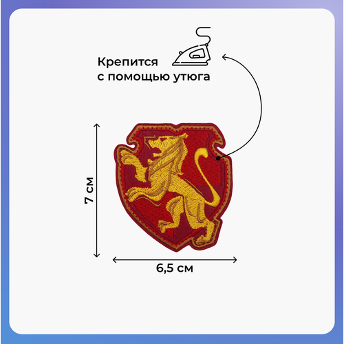 Нашивка Hogwarts Gryffindor (Хогвартс Гриффиндор)