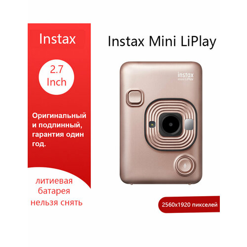 Instax Mini LiPlay Фотоаппарат моментальной печати — Gold