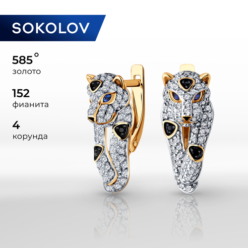фото Серьги sokolov, красное золото, 585 проба, шпинель, корунд синтетический, фианит, эмаль, размер 22 мм, , золото