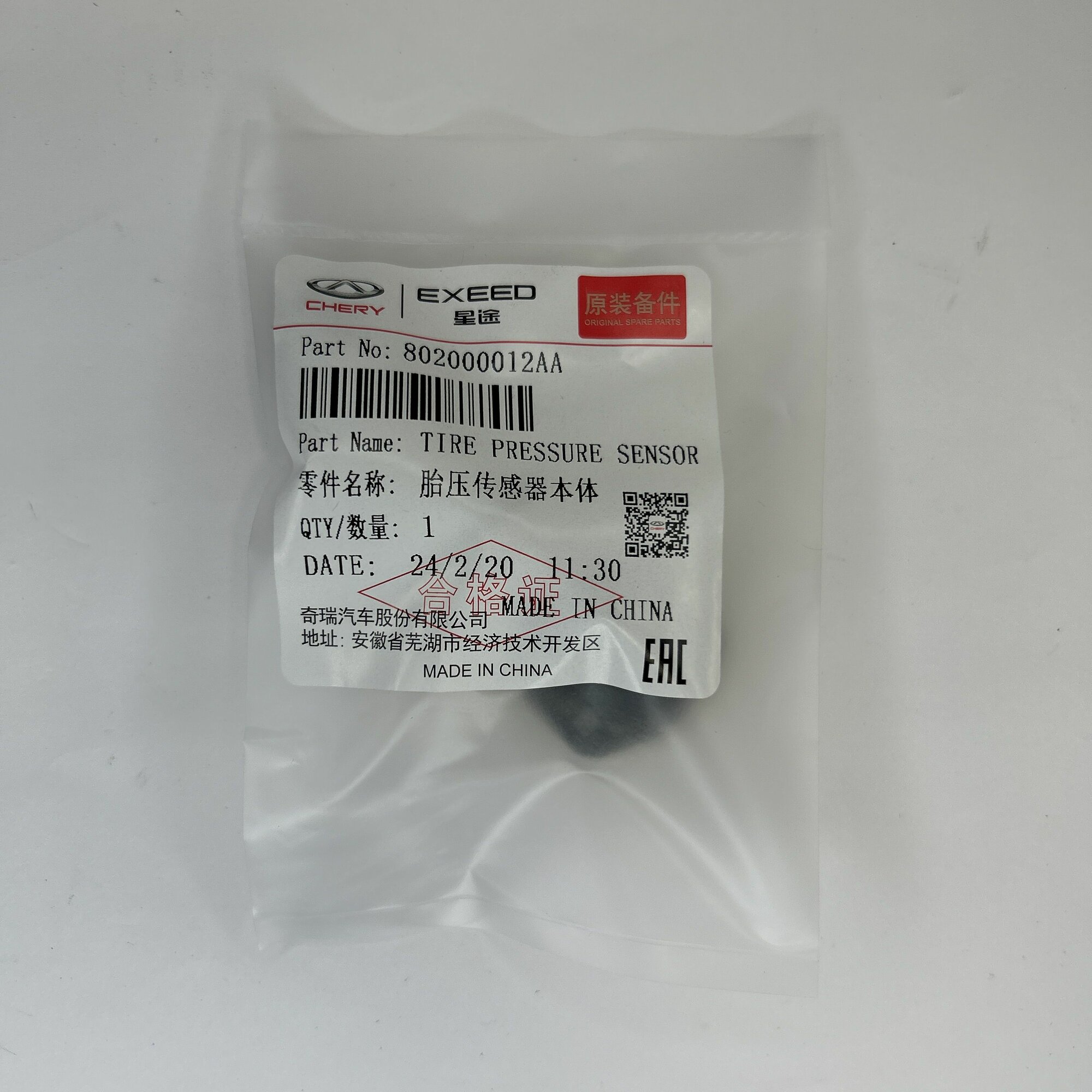Датчик давления колеса Chery Tiggo 4 4 PRO 7 Pro7 PRO Max 8 PRO оригинал 802000012AA