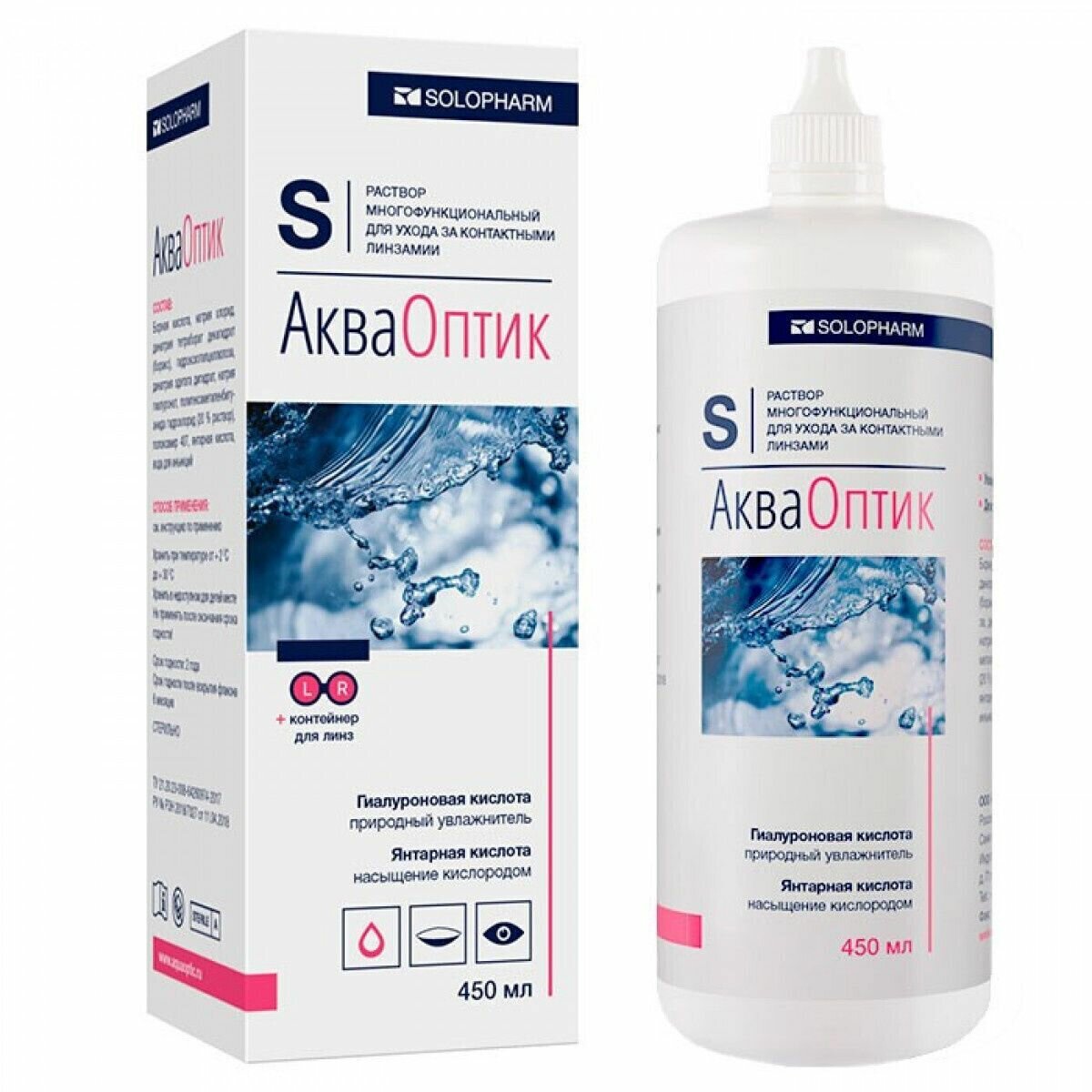 Изображение SoloPharm АкваОптик, 450 мл - 2 шт.