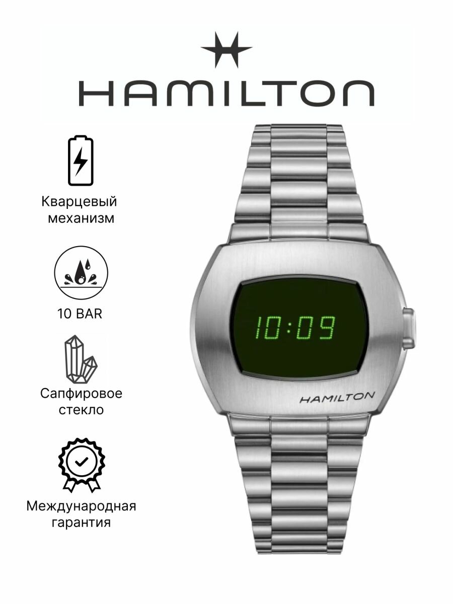 Наручные часы Hamilton 