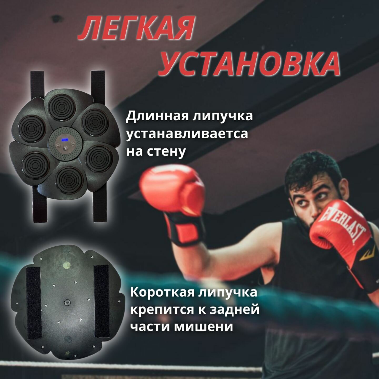 Набор инвентаря для бокса — фото 1