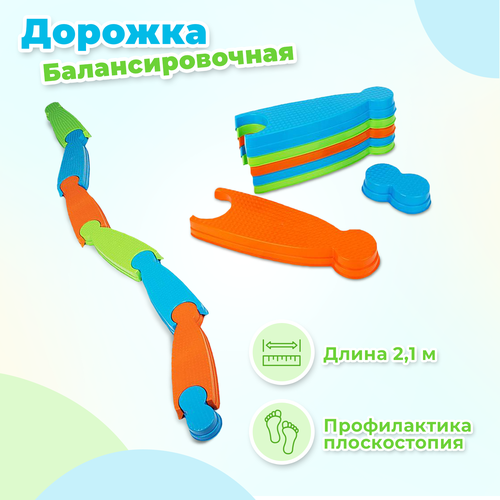 Дорожка балансировочная детская 7 пластиковых элементов развитие координации движений 1538₽