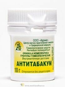 Гранулы гомеопатические "Антитабакум"
