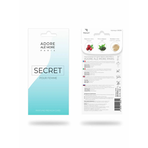 Ароматизатор ADORE ALE MORE SECRET POUR FEMME 300₽