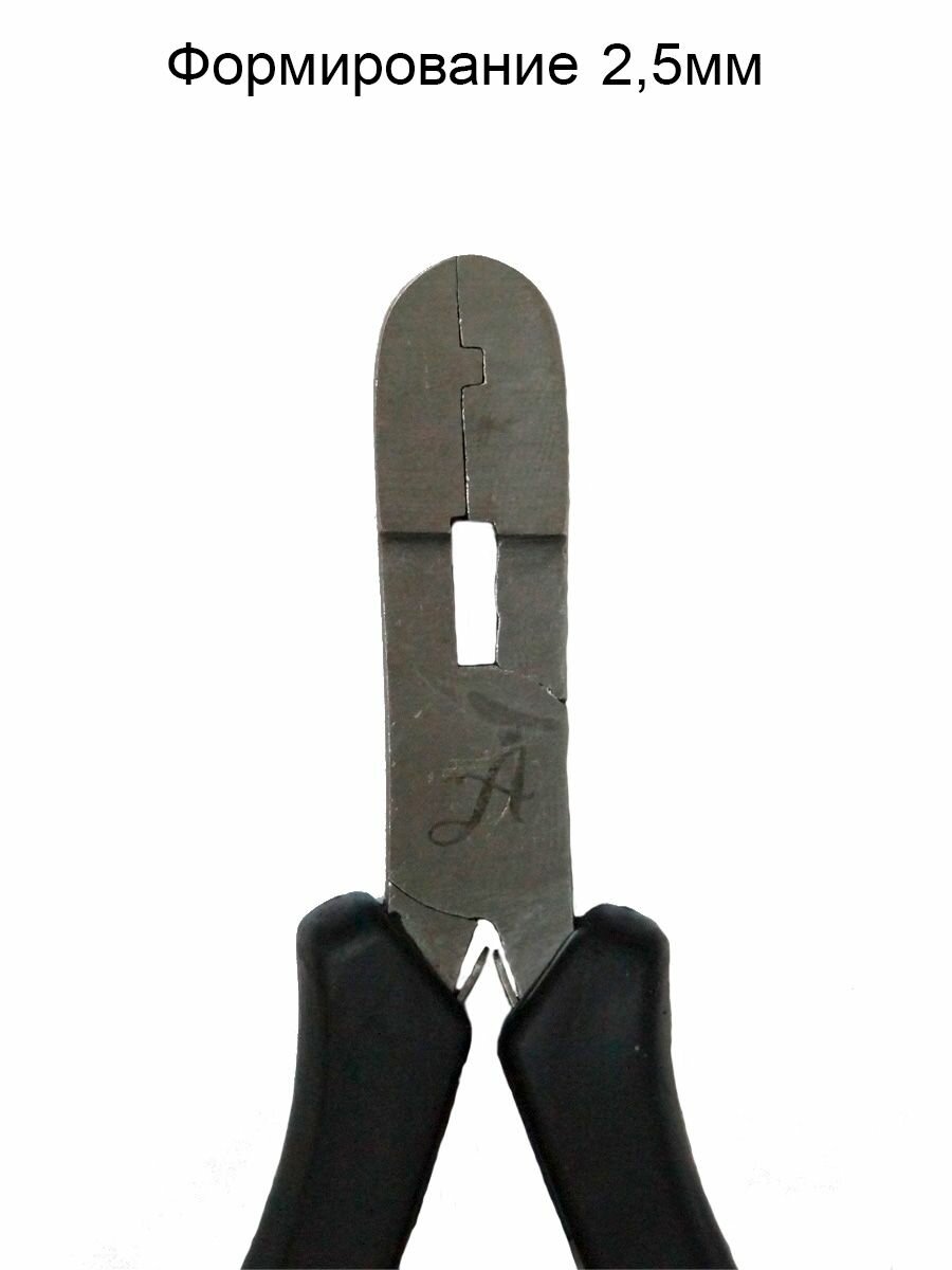 Arkatique щипцы для формирования капсул 2,5 мм. — фото 1