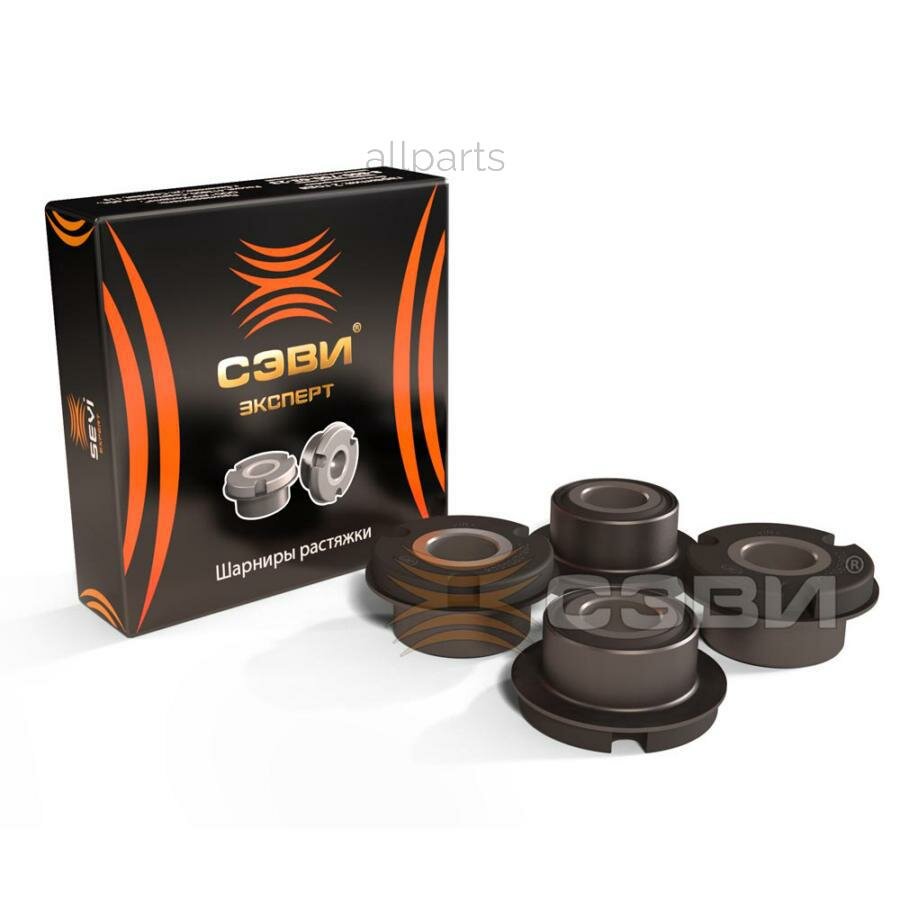 SEVI 2304 Шарниры растяжки "сэви-эксперт" ВАЗ 2108-2115 1117-1119 2170-2172 2190-2192 21 SEVI 2304