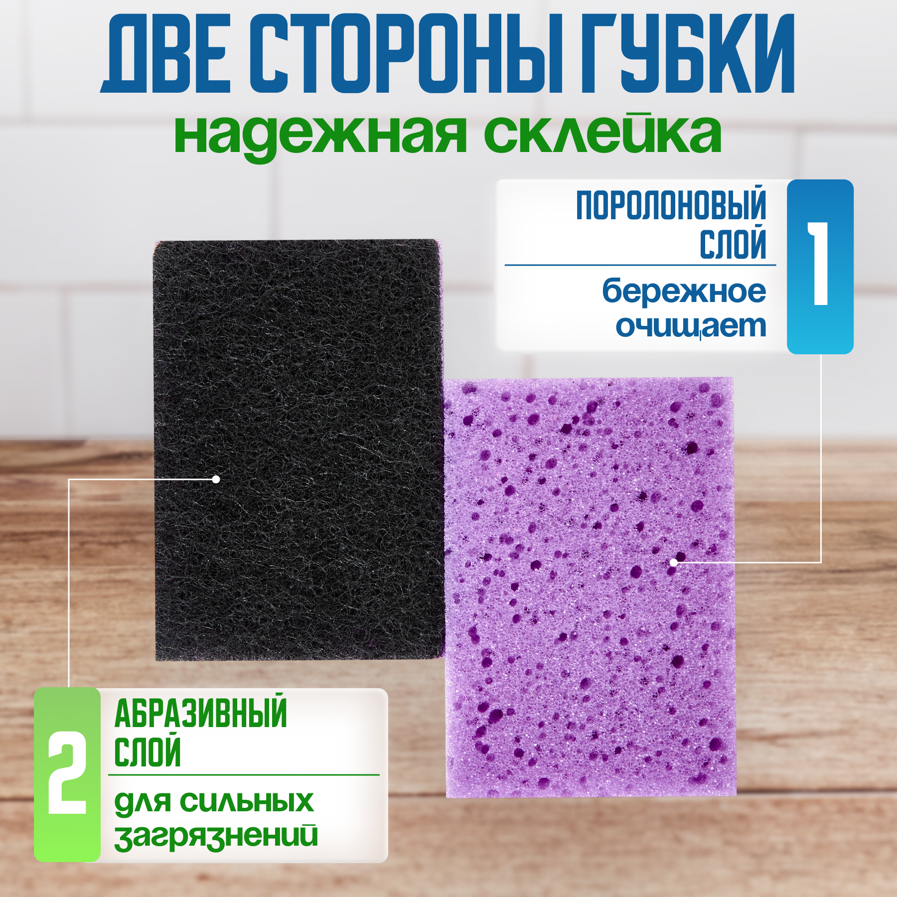 Губки для мытья посуды SPOTLESS, абразивные, 5 шт, сиреневые, универсальные, набор для мытья посуды — фото 1