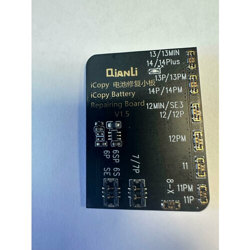 Плата расширения для QianLi iCopy Plus 2.2 для обслуживания аккумулятора iPhone 6P-14 Pro Max