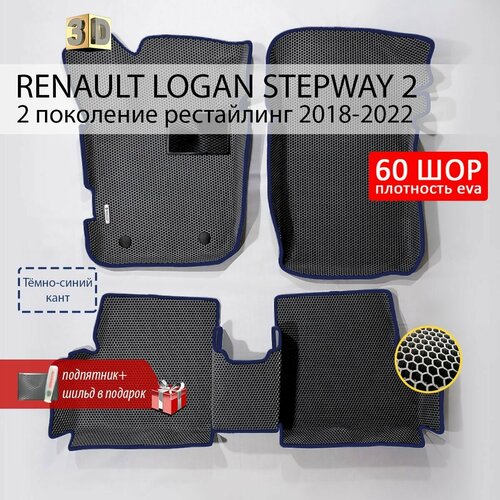 фото Eva коврики в салон автомобиля renault logan stepway 2 (рено логан степвей 2), ева коврики автомобильные с бортами, эва в машину wondercraft