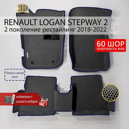 Изображение товара EVA коврики в салон автомобиля RENAULT LOGAN STEPWAY 2 (Рено Логан Степвей 2), ева коврики автомобильные с бортами, эва в машину
