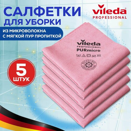 фото Салфетки для уборки purmicro active vileda professional, 35х38 см, 5шт красная, пурмикро виледа