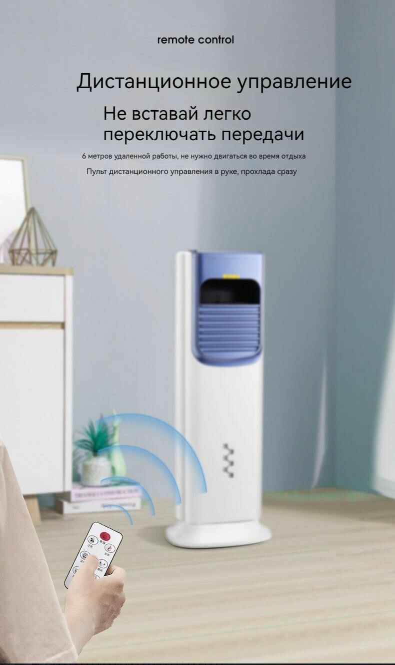 Кондиционер для отопления и охлаждения воздуха, дистанционное управление — фото 1